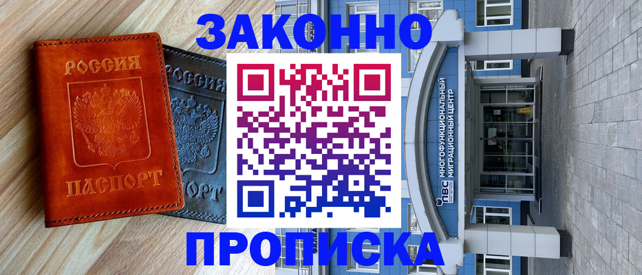 форма 3 в Нерюнгри